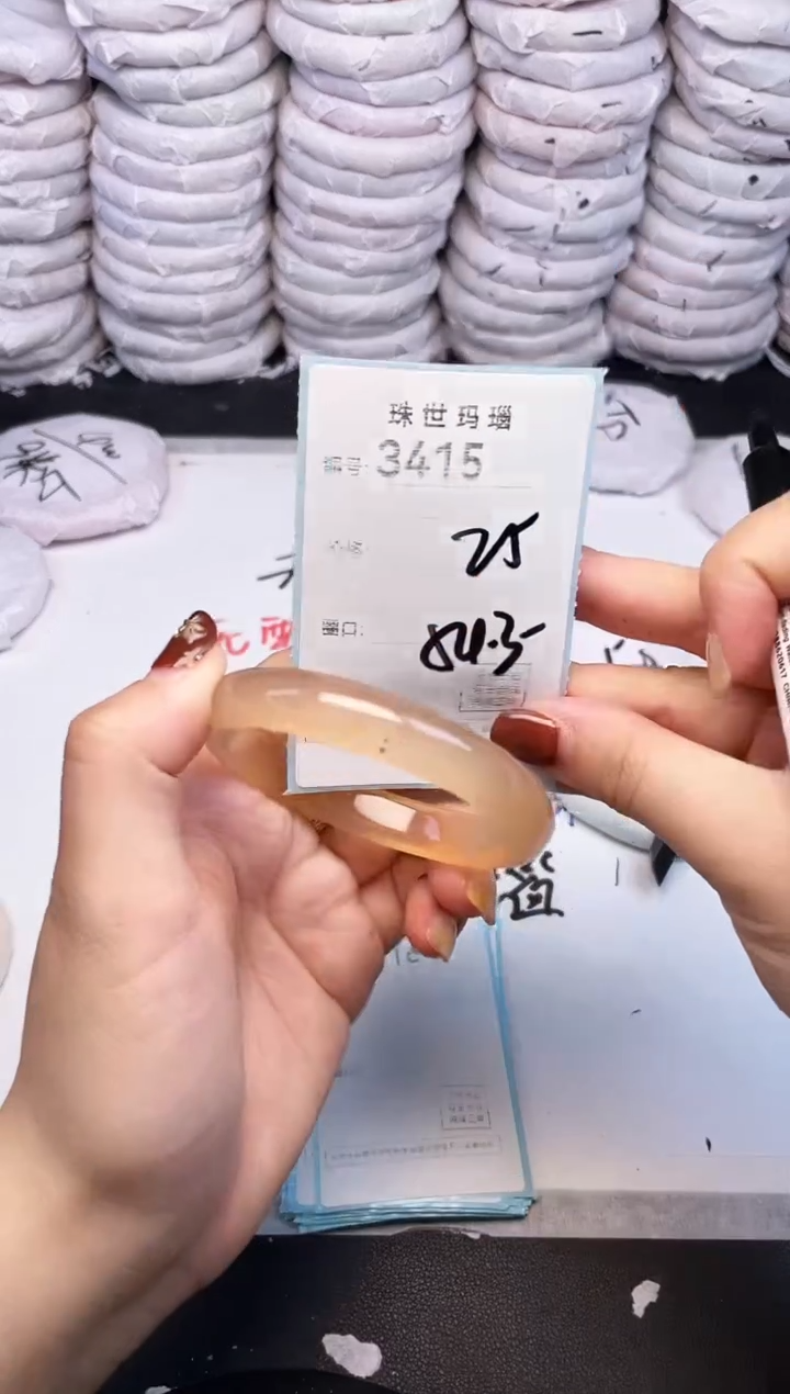 手镯玛瑙/玉髓未镶嵌3415