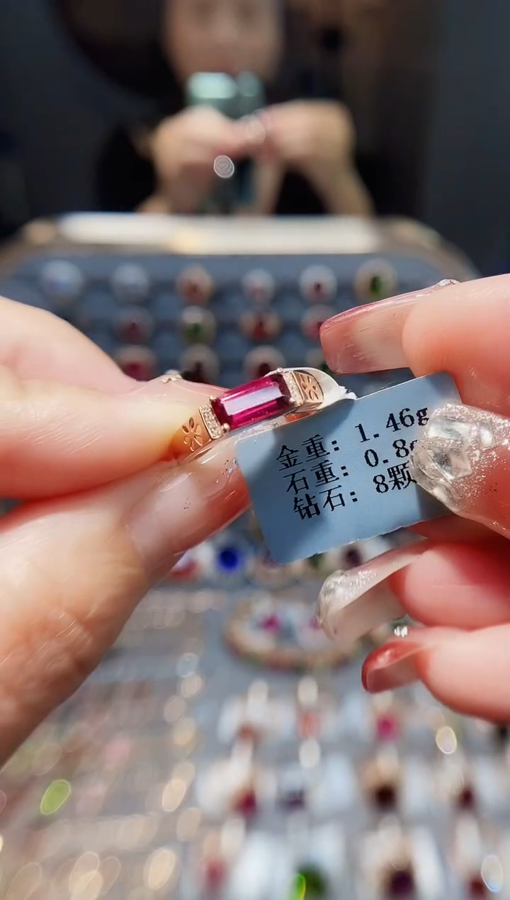 18K金镶嵌戒指碧玺0.8