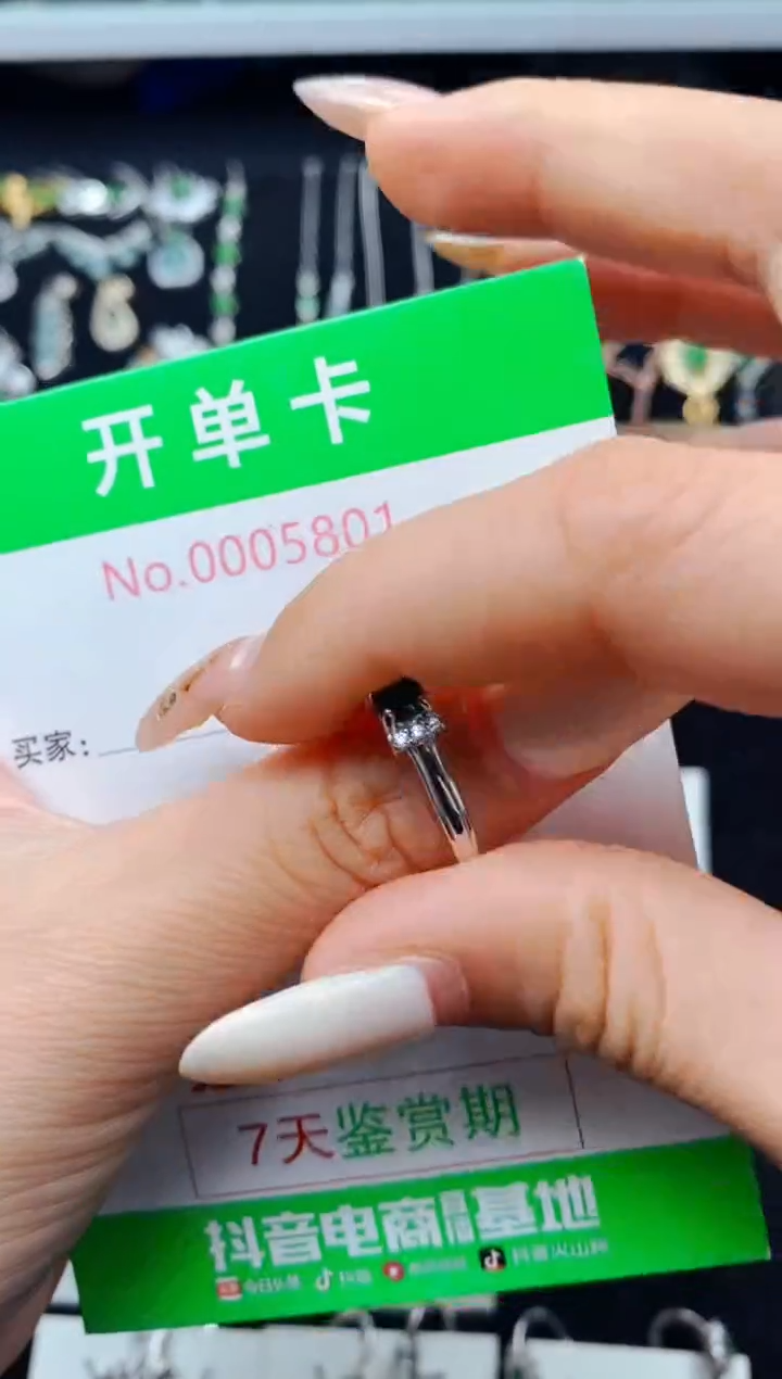 翡翠戒指银S925镶嵌5801
