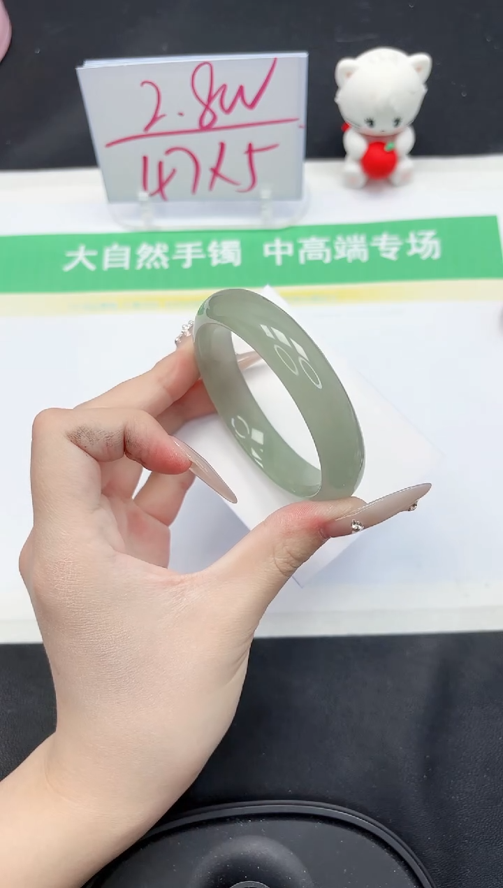 【闪购商品】石英质玉手镯未镶嵌168-58.6