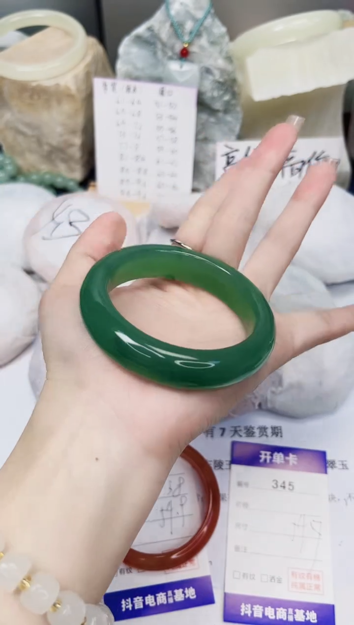 【闪购商品】石英质玉手镯未镶嵌345-东陵玉-圈口54