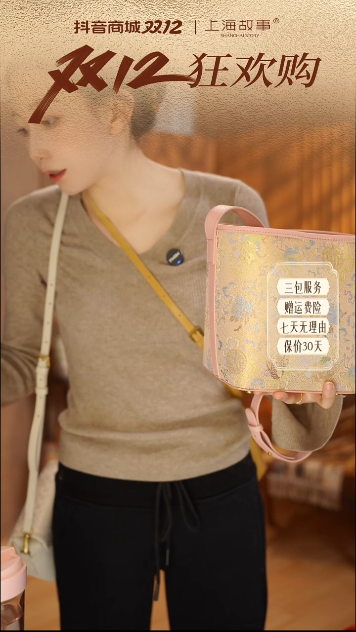 蚕丝ND2581479-瑶光映雪·国风手挎包