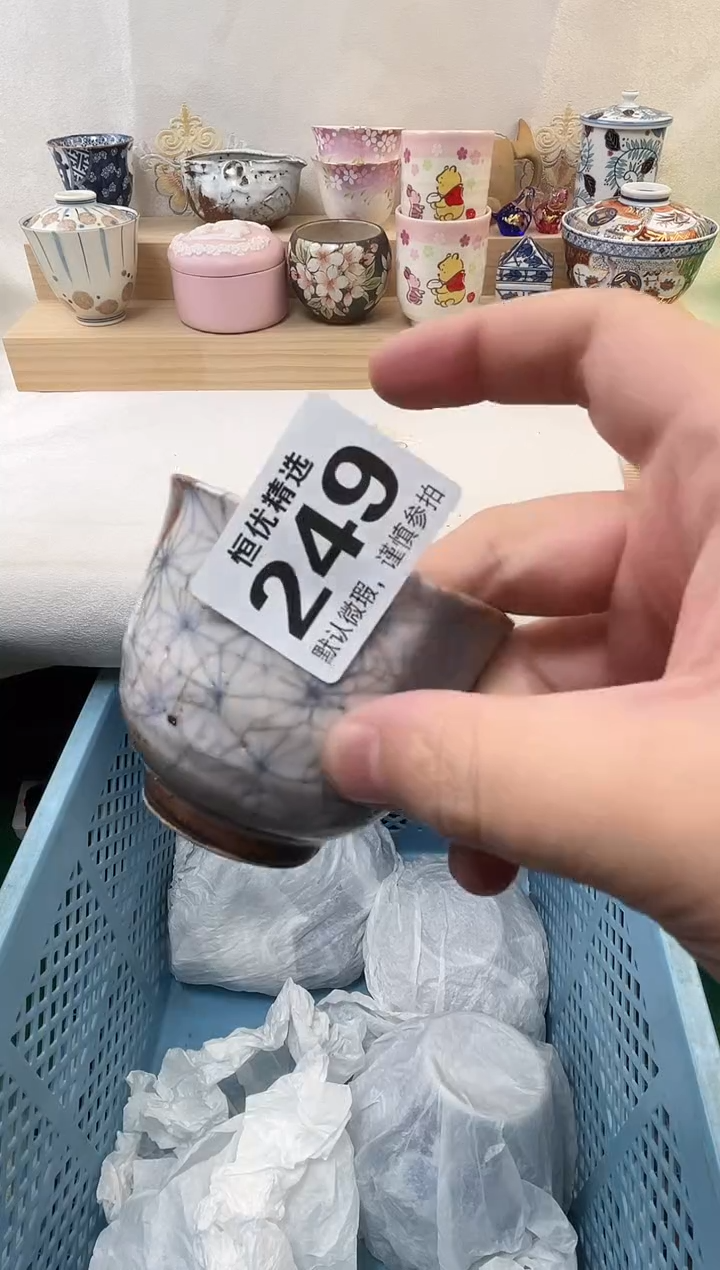 用****9陶瓷陶瓷陶瓷陶瓷陶瓷