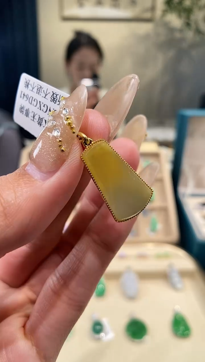 【闪购商品】翡翠吊坠(不含链)18K金镶嵌无事牌