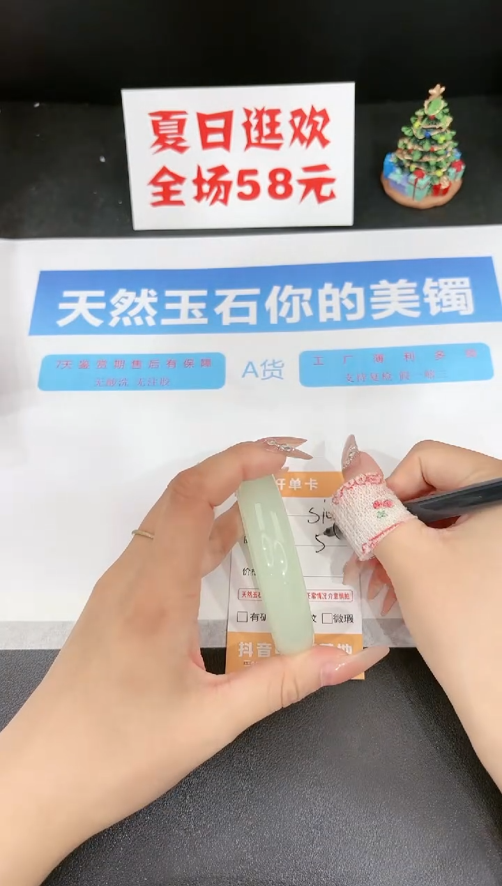 石英质玉手镯未镶嵌s163-57.1