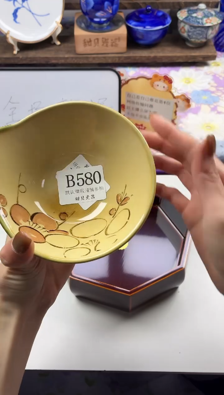 瓷片拾*                B580