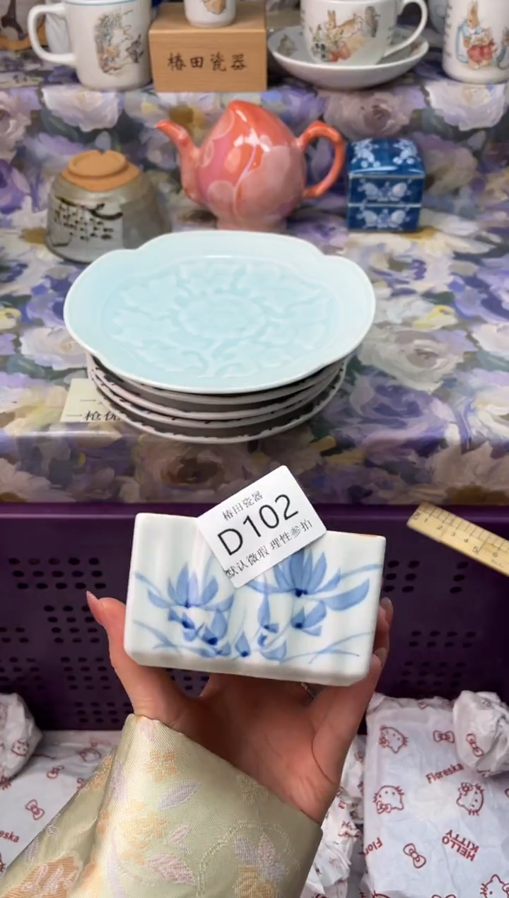 瓷片胡****）瓷片瓷片          D 102