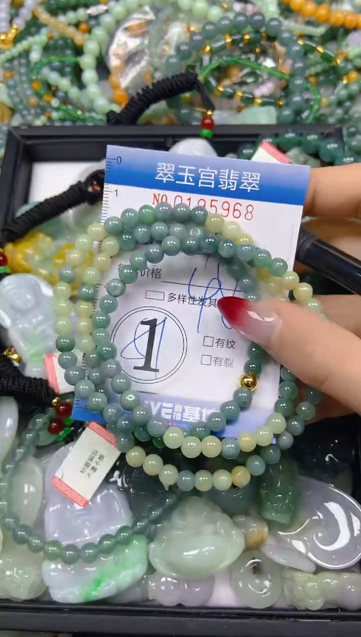 颈饰未镶嵌翡翠闪购0195968