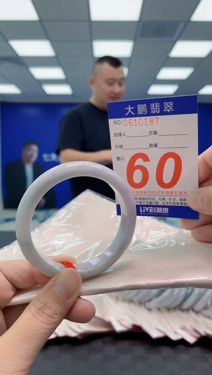 翡翠手镯未镶嵌AAAAAAAAAA