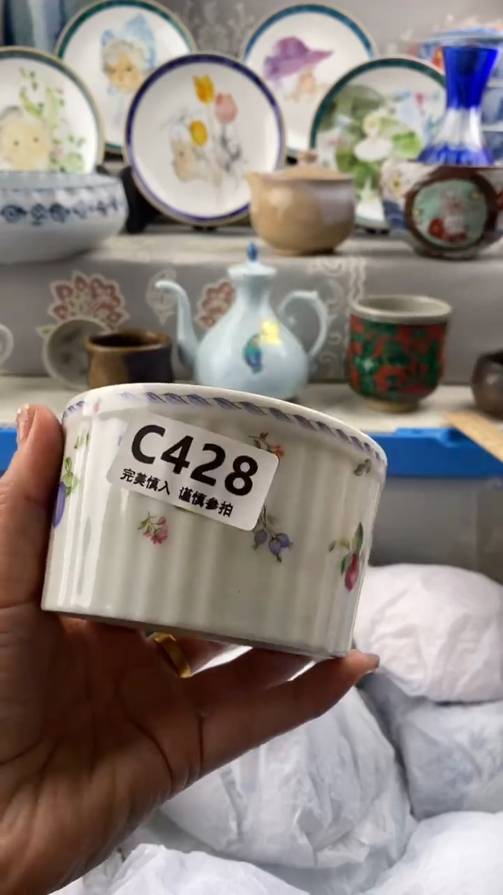 【闪购商品】428            