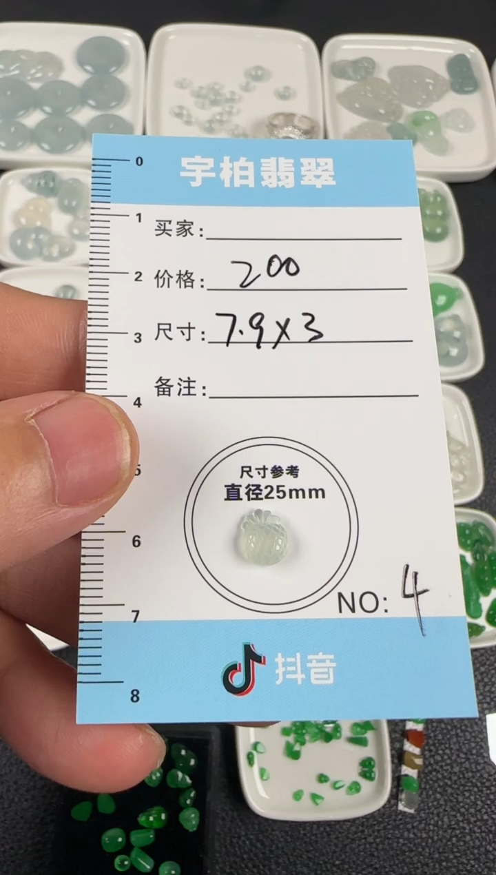 未镶嵌定制翡翠天然A货翡翠+菠萝4