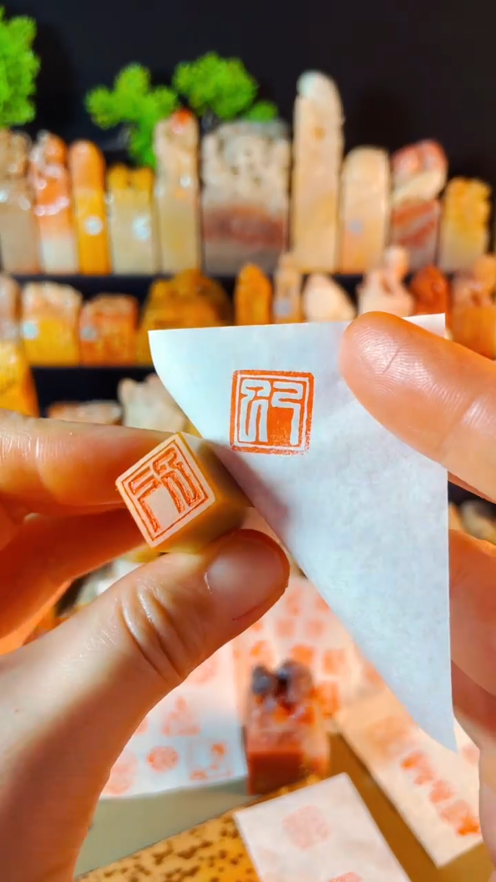 【闪购商品】巴林石印石手工篆刻《乙巳》1.5