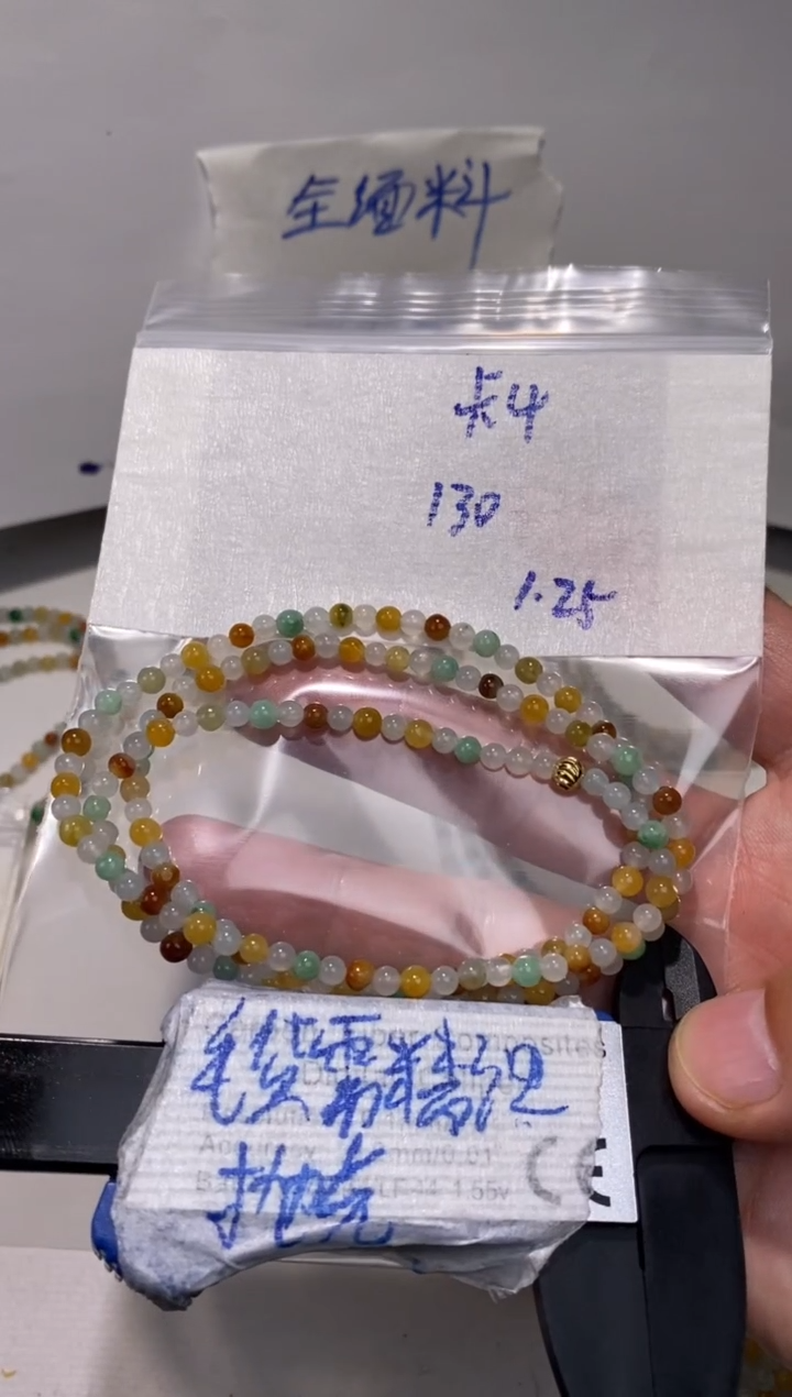 【闪购商品】定制翡翠未镶嵌毛货需精细抛光