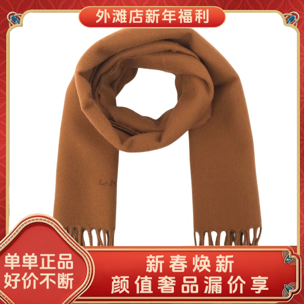 95新/浪凡/市场价3200/饰品/250208MM0006