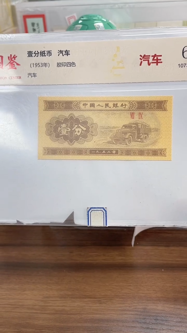 指定链接壹分单张0.1D    301