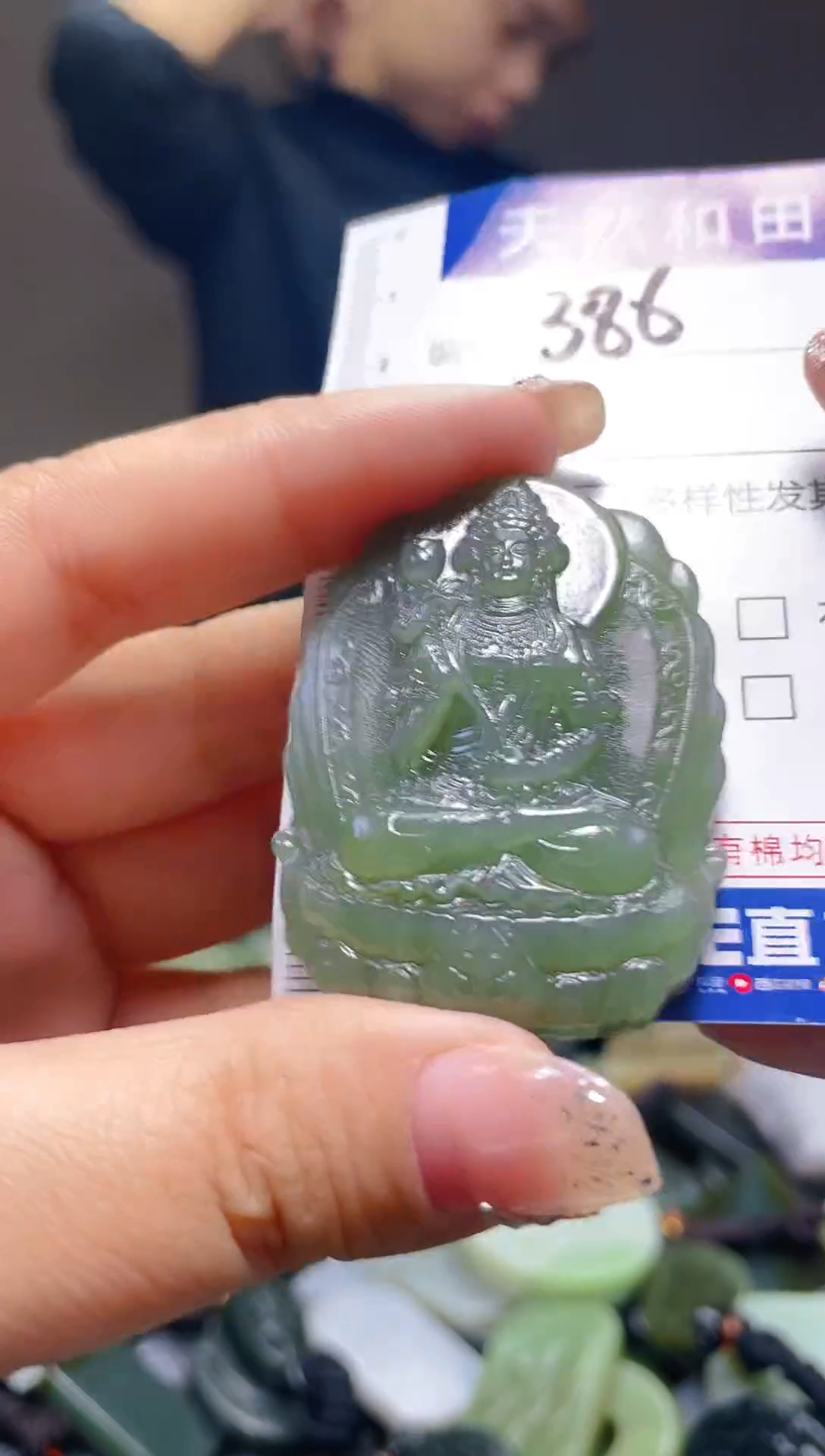 颈饰未镶嵌和田玉386