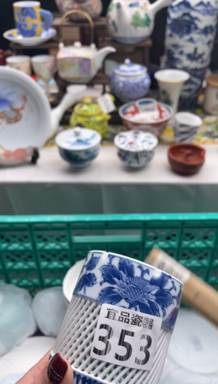 【闪购商品】瓷片宜品陶瓷感谢支持