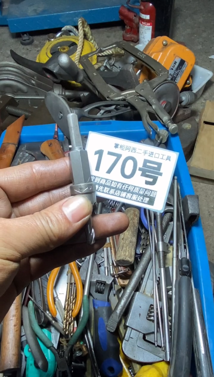 水*源五金工具手动工具