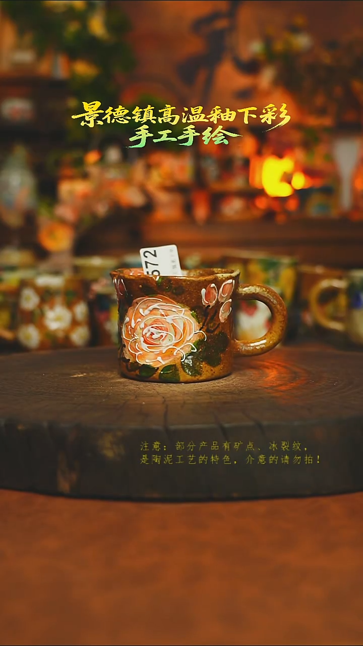 素简暖陶集手作572