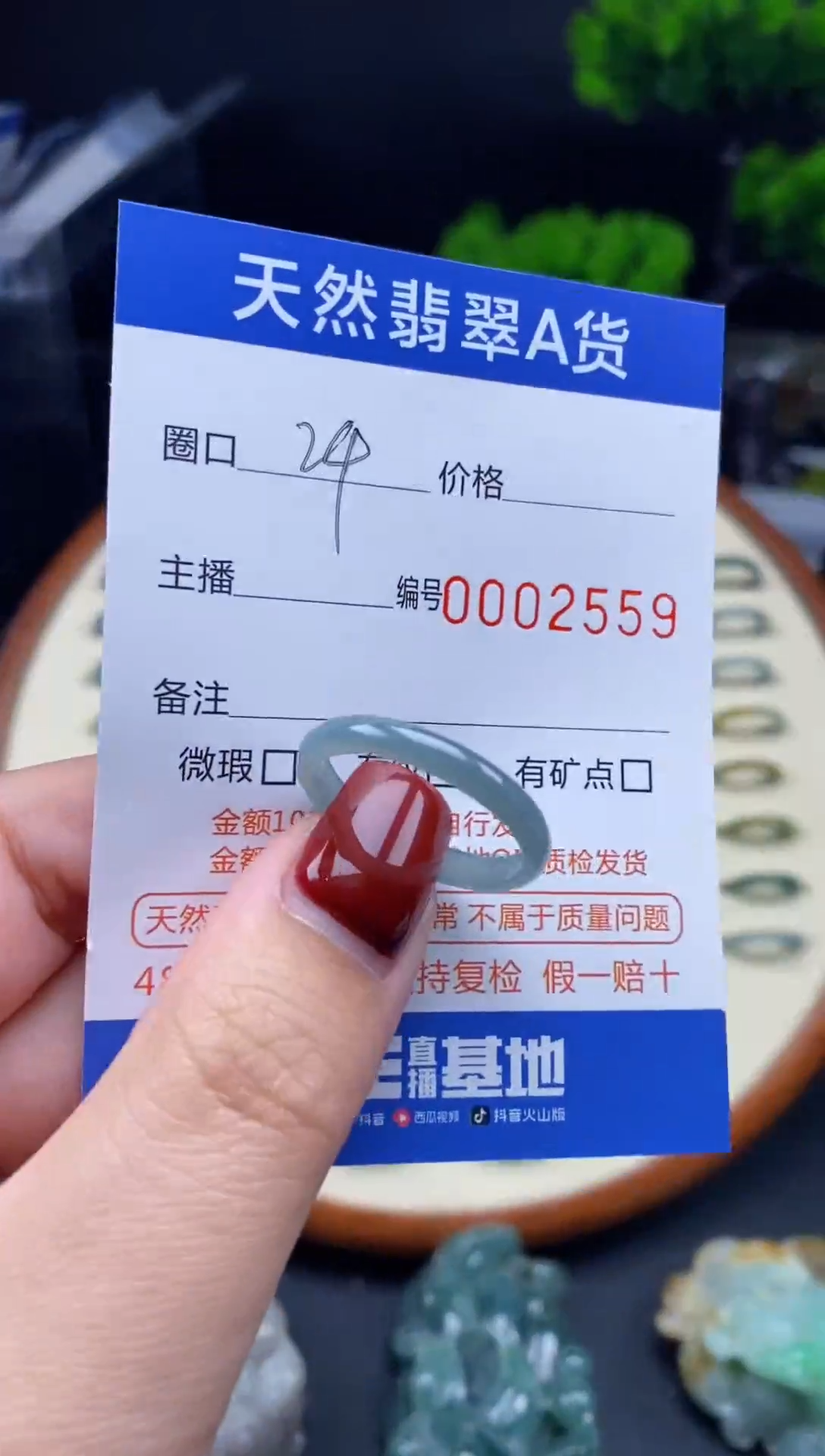 【闪购商品】翡翠戒指未镶嵌翡翠戒圈