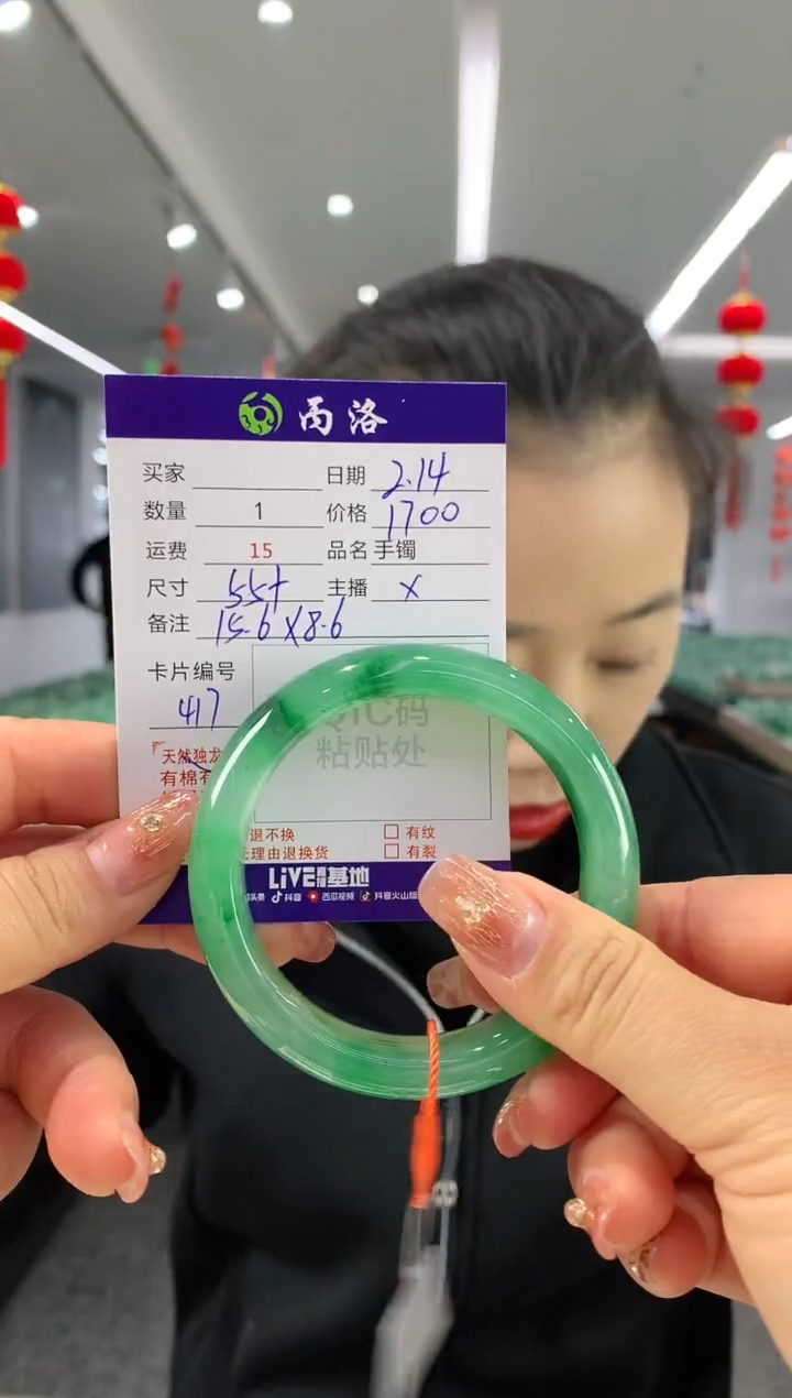 【闪购商品】石英质玉手镯未镶嵌55+