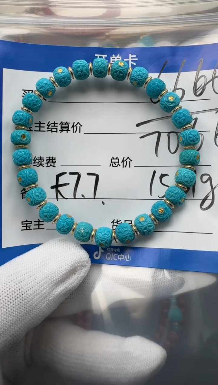 18K金镶嵌绿松石手串微***～11111