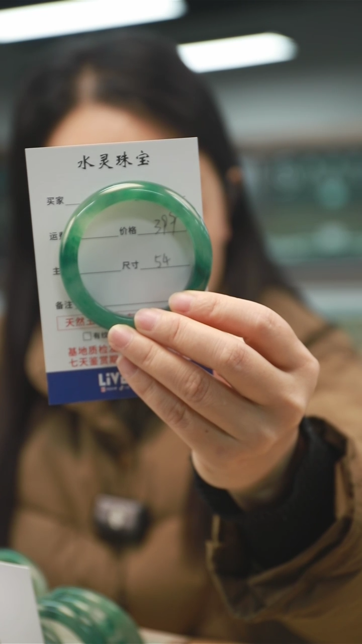 【闪购商品】石英质玉手镯未镶嵌天然独龙玉手镯圈口54