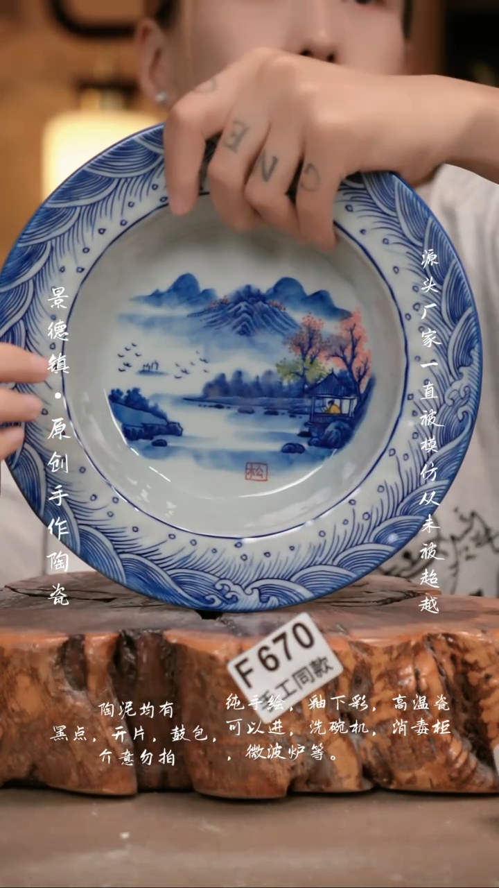 其他F670新十二器