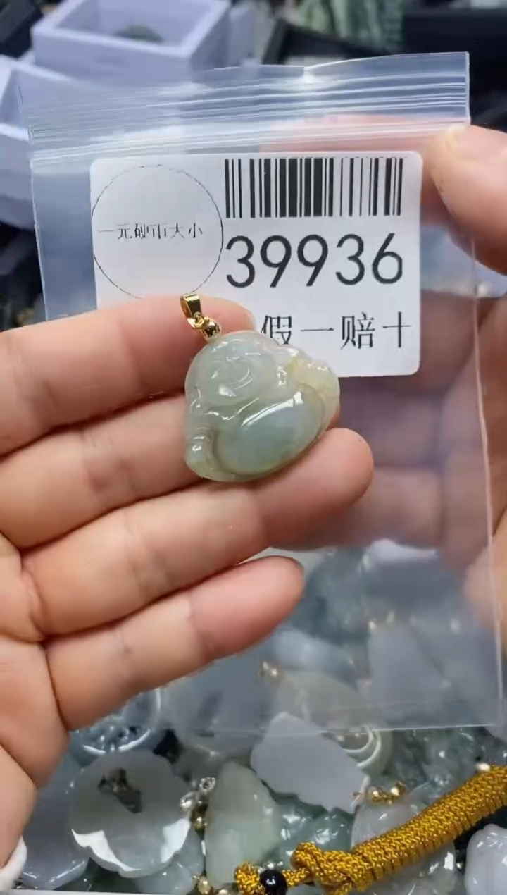 【闪购商品】翡翠吊坠(不含链)未镶嵌39936