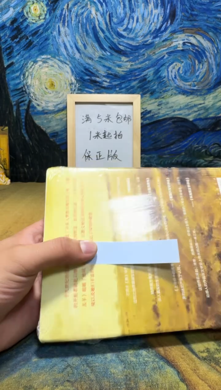 一****过永威书社下单链接