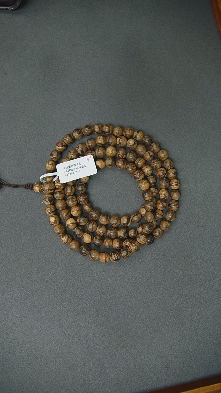 【闪购商品】沉香手串0.8-34g正区虎斑菩萨棋老料手串