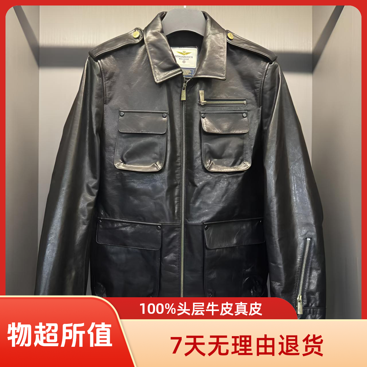 2025新品热卖四口袋男士时尚休闲头层牛皮真皮皮衣修身翻领中长款
