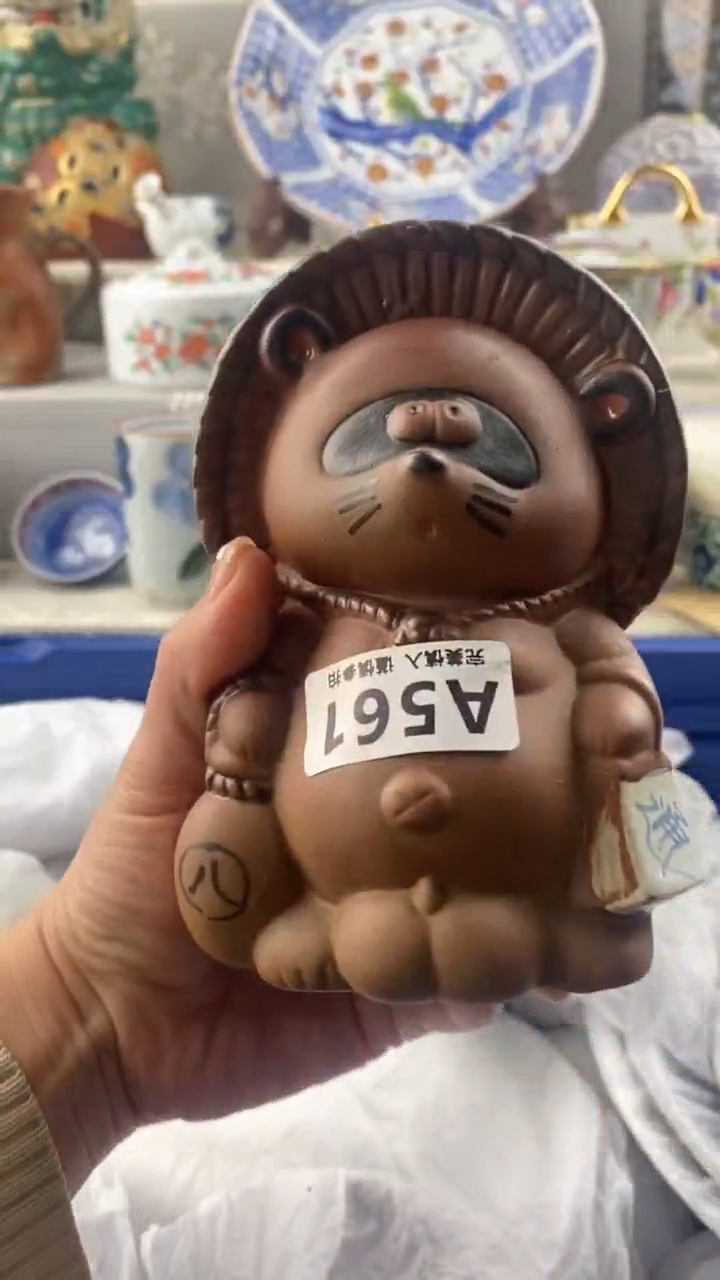 【闪购商品】561            