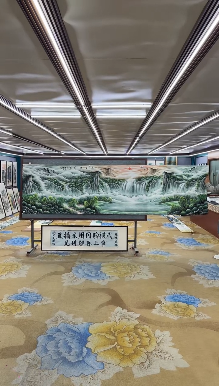 绘画DC-邵明义-丈二-山水国画