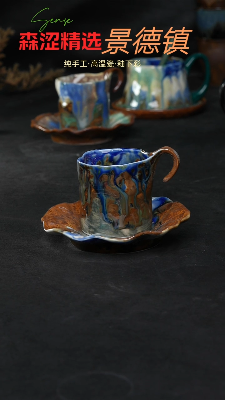 景德镇森涩手创陶瓷（食品级）148