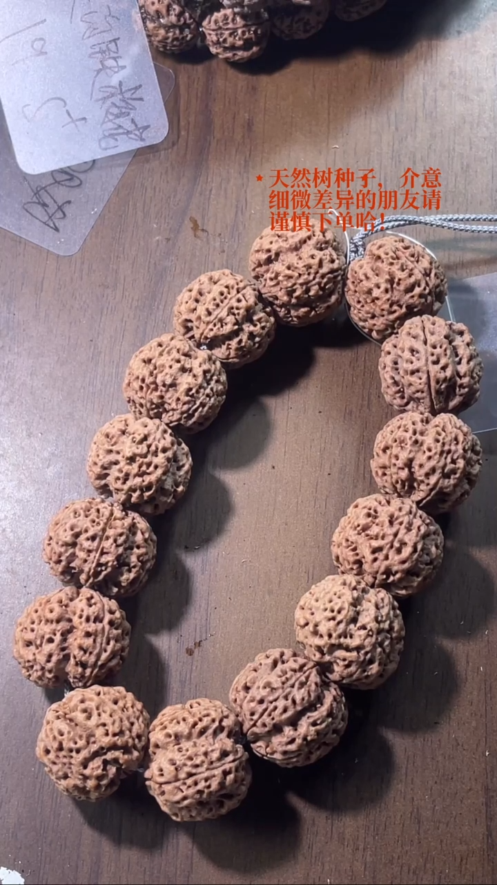 手串金刚菩提巨石蜂王25