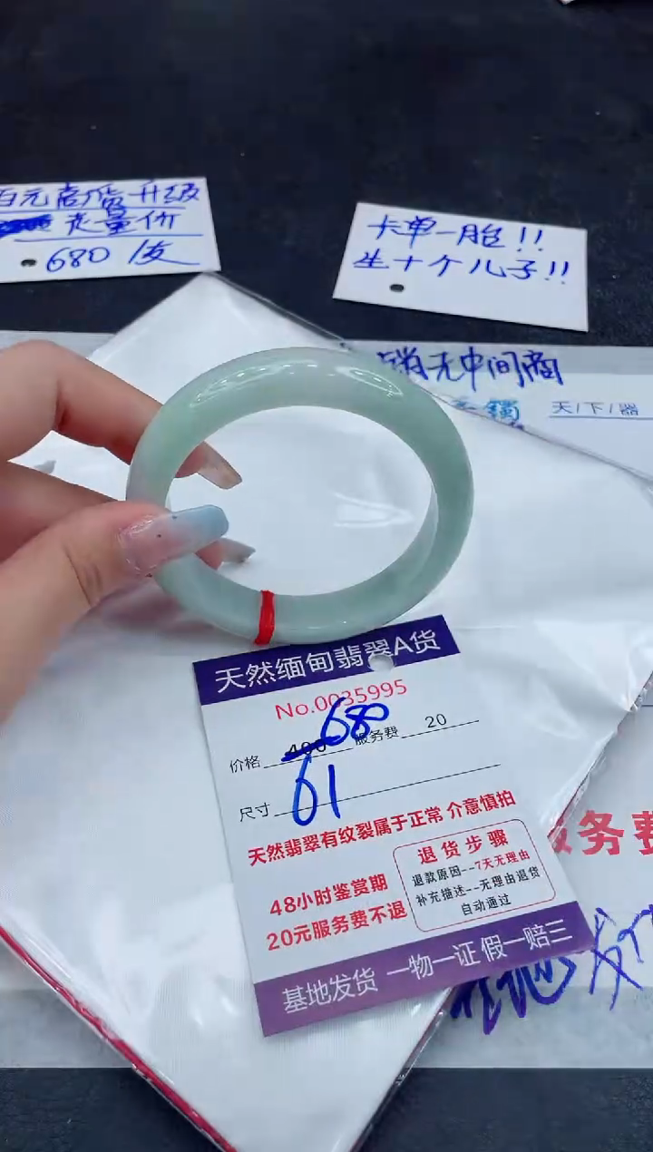 【闪购商品】翡翠手镯未镶嵌111111111111