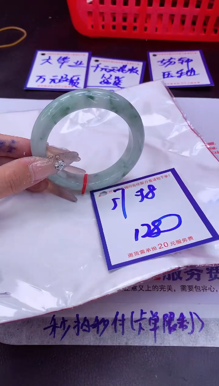 未镶嵌手镯翡翠11111111