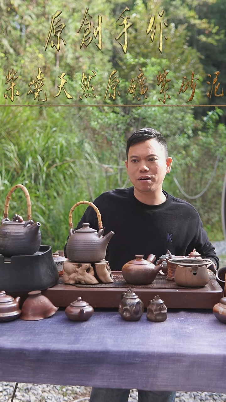 紫砂全手工大底提梁壶