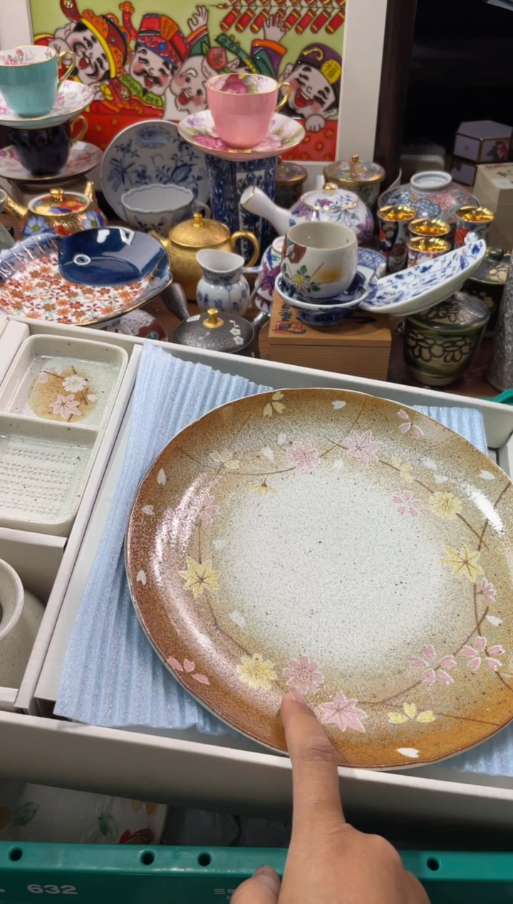 【闪购商品】瓷片瓷片满20米包邮一单一付