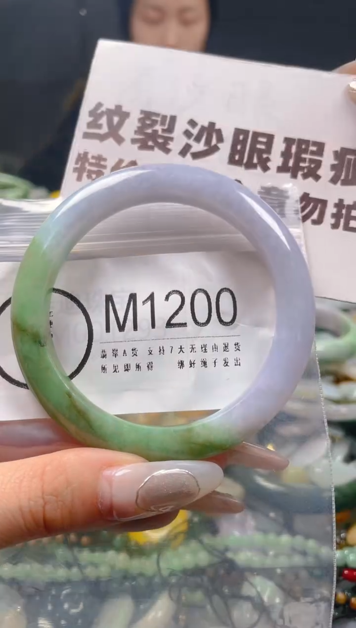 【闪购商品】翡翠颈饰未镶嵌55-56/M/纹裂沙眼瑕疵介意勿拍