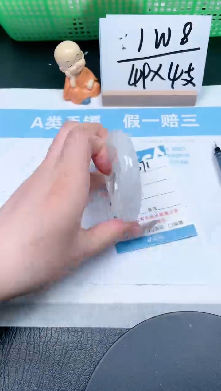 【闪购商品】石英质玉手镯未镶嵌371-51