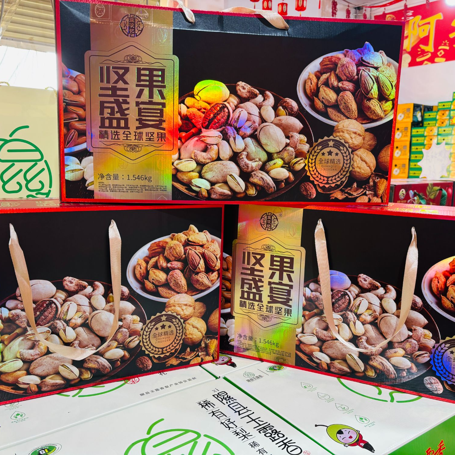 【礼盒装】蓝凌记坚果盛宴礼盒1.546kg