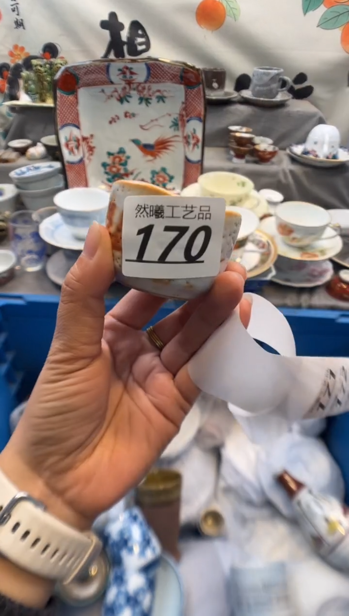 瓷片爱**桑170     