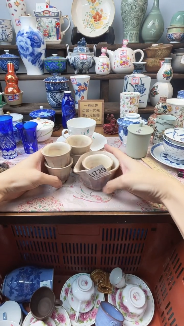 瓷片暮**影U729不退不换.感谢理解