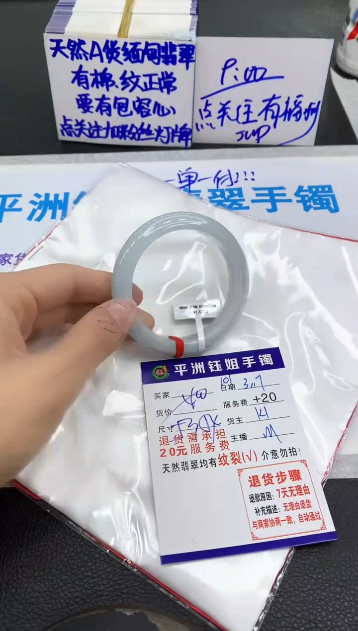 【闪购商品】翡翠未镶嵌手镯11111111111