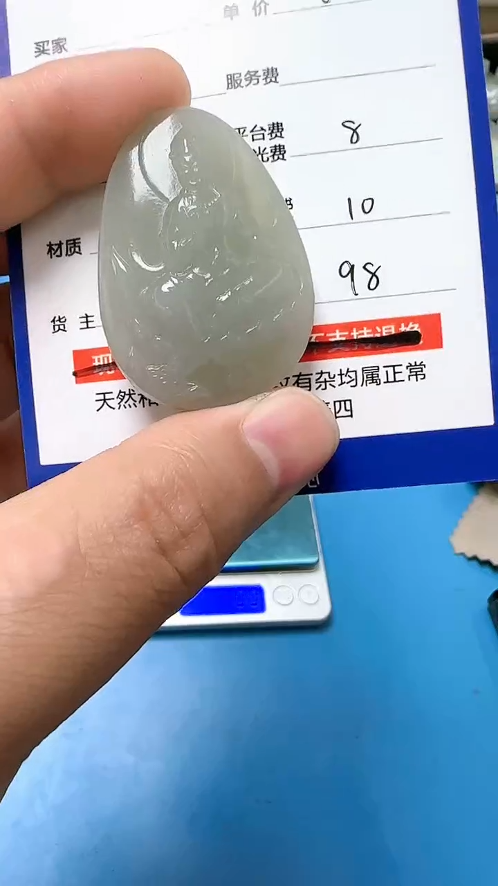 【闪购商品】和田玉挂件未镶嵌9001