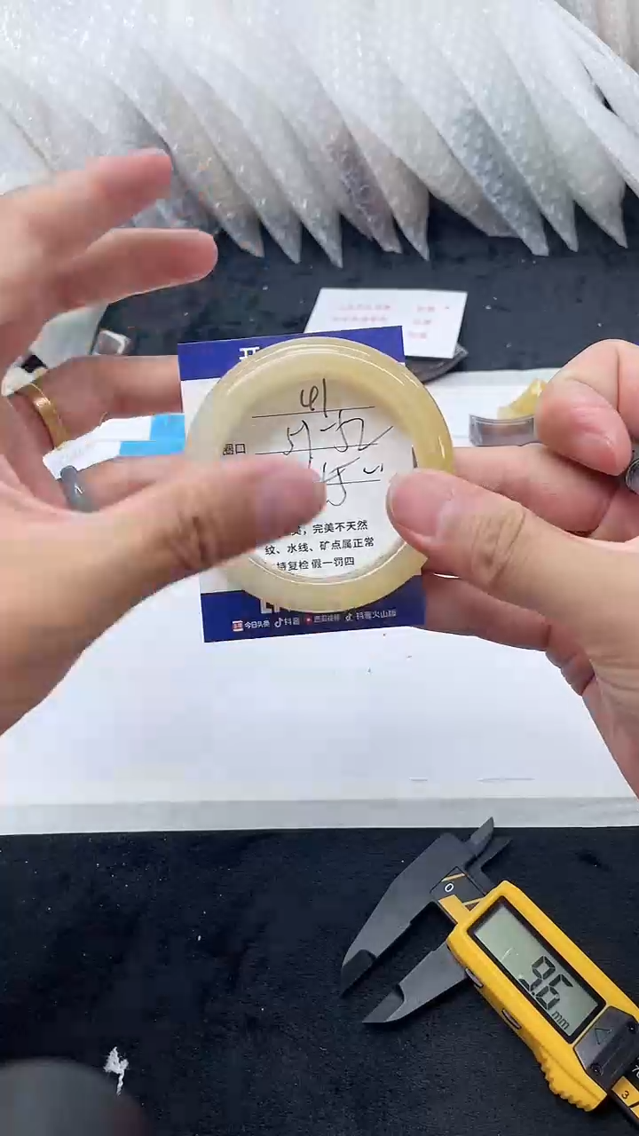 石英质玉手镯未镶嵌41