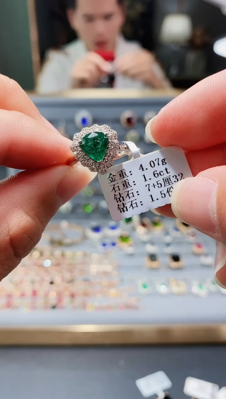 【闪购商品】祖母绿戒指18K金镶嵌1.6..