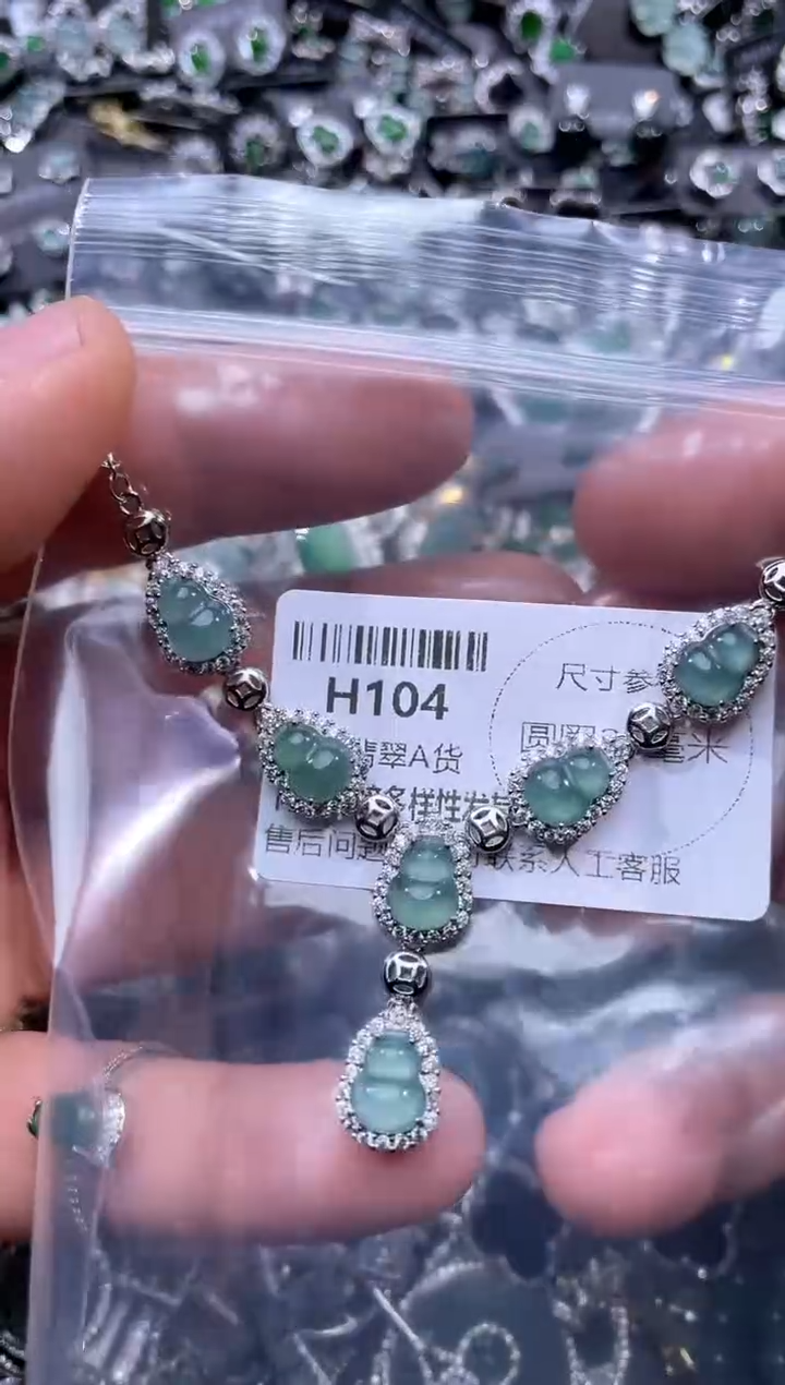 【闪购商品】翡翠颈饰未镶嵌H104项链